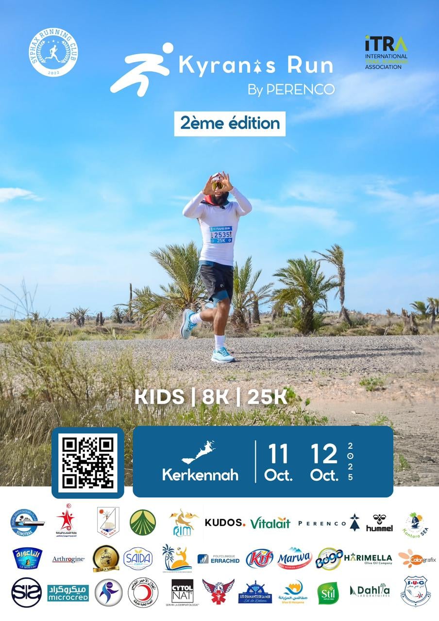 بيرنكو تعزز التزامها المجتمعي في قرقنة من خلال مبادرات مستدامة وتضامنية..وماراطون للعدو